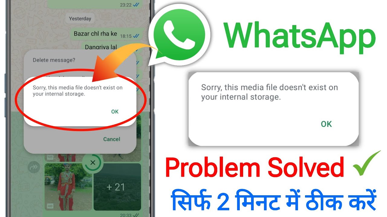 ✅ Sorry This Media File Doesn't Exist On Your Internal Storage Whatsapp Status