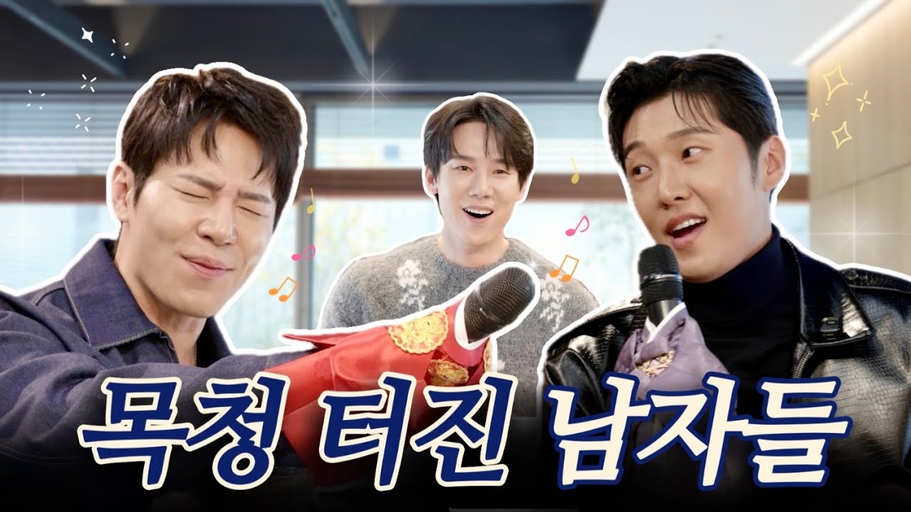 유바리카페 19일차, 이규형·고은성 라이브🎶