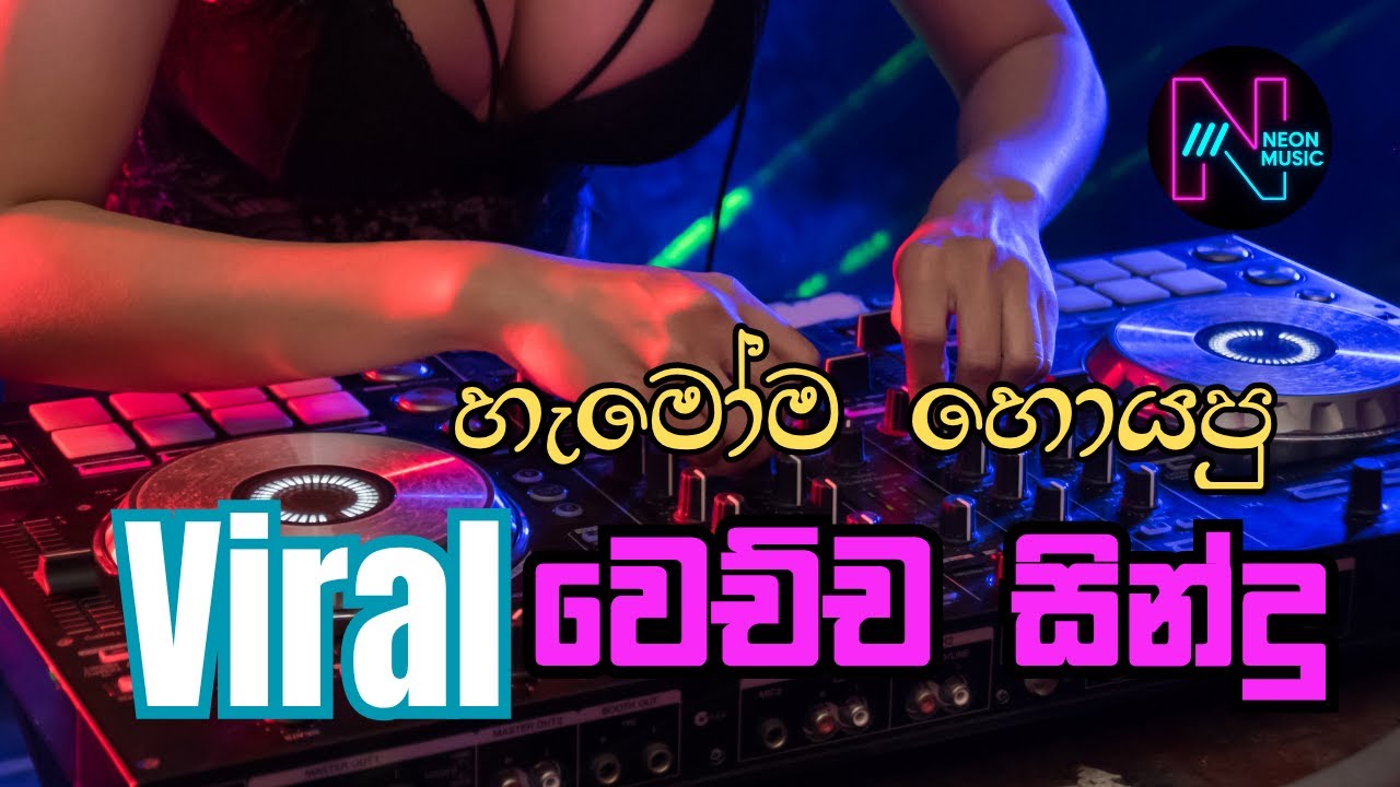 Top Trending Sinhala Viral Songs & Covers of 2025 🎶