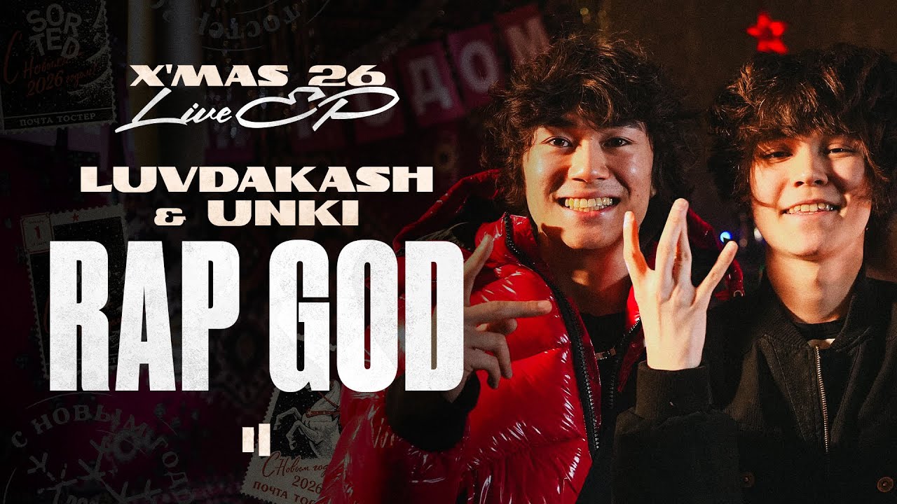 LUVDAKASH & UNKI — Rap God Live Xmas’26 🎤