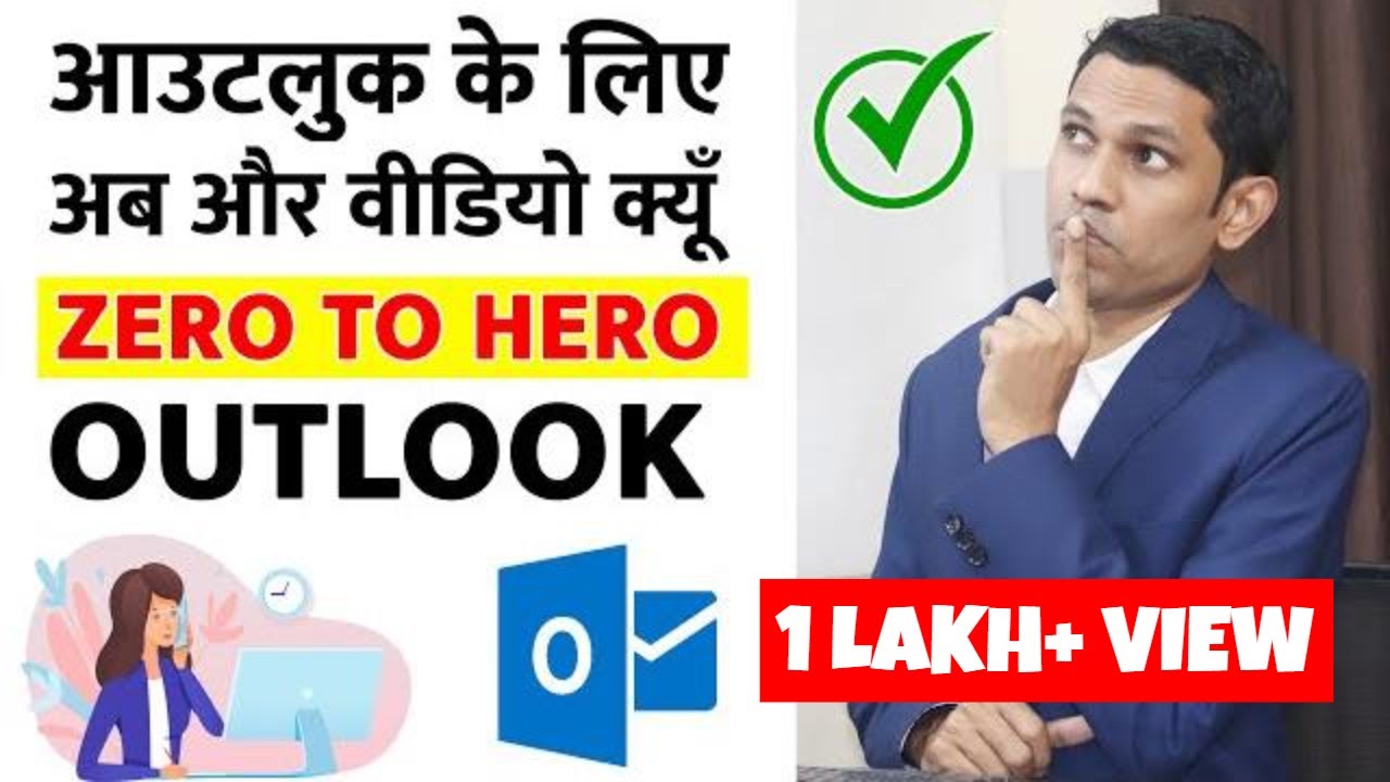 Microsoft Outlook Hindi Tutorial for Beginners 📧