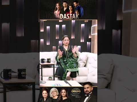 Atiqa Odho Ki Kahani Unki Zubani | Dastak Drama Review | Kya Drama Hai With Mukarram Kaleem
