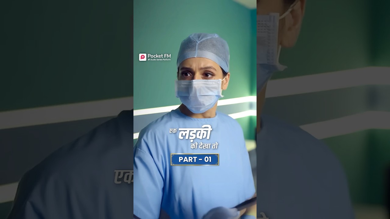 Ek Ladki Ko Dekha To: Operation or Photoshoot? | Viral Drama #ELLA05