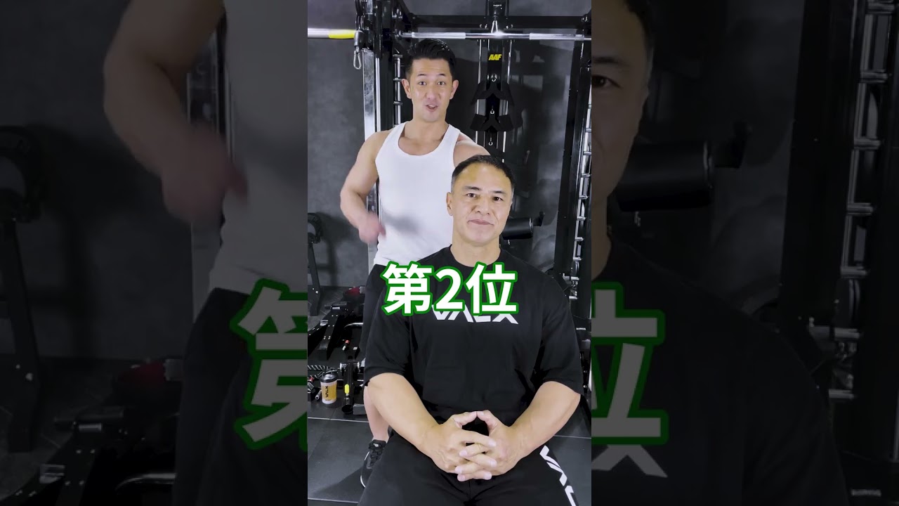 筋トレ前に絶対避けるべきNG行動TOP3🔥【初心者必見】