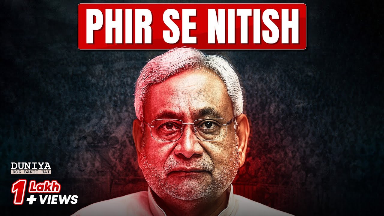 Unveiling the True Nitish Kumar: A Hidden Side ft. Mukul | Jist