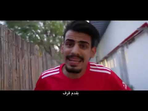 ابو هيكل - بدون فازلين (فيديو رسمي 4K)