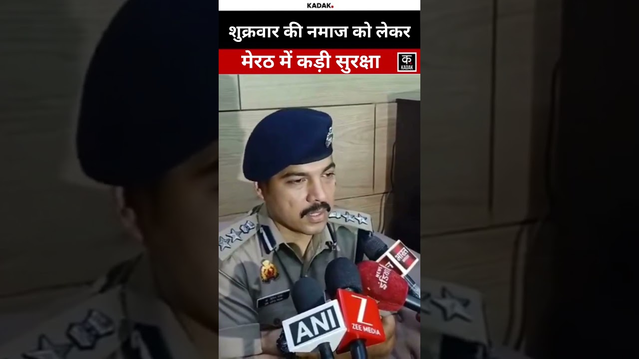 Meerut SSP Ensures Tight Security for Friday Prayers ๐