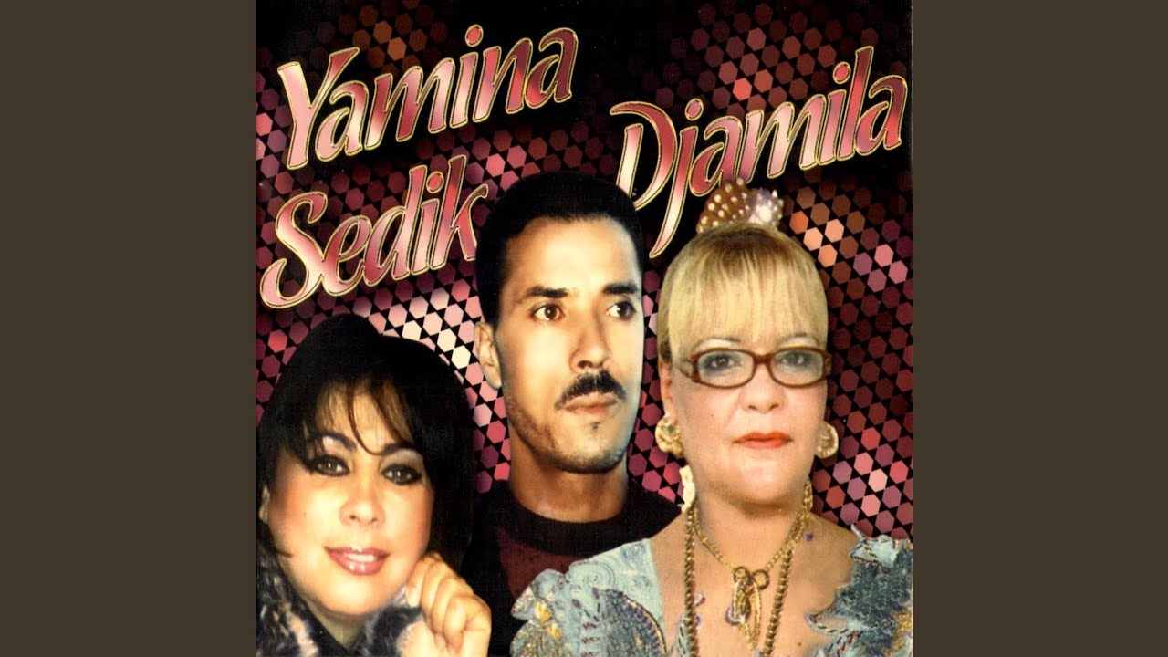 Lasmar Ya Elchibani by Yamina 🎶