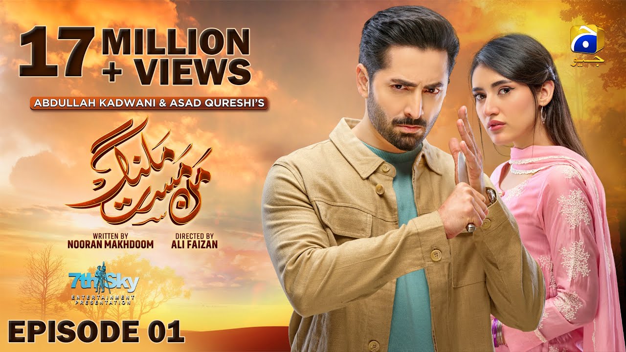 Mann Mast Malang Episode 01 [Eng Sub] | Danish Taimoor & Sahar Hashmi | Feb 21, 2025