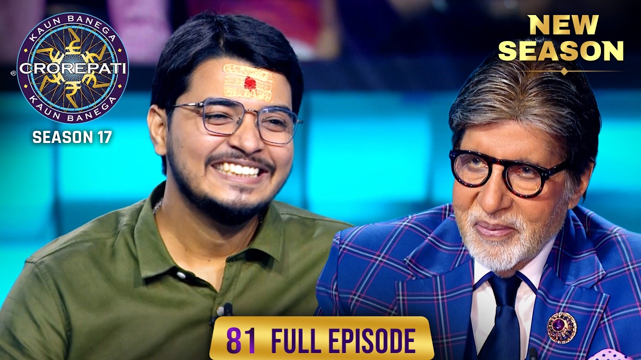 KBC S17 Ep.81: Big B Calls Player 'Honey ji'! 🎉