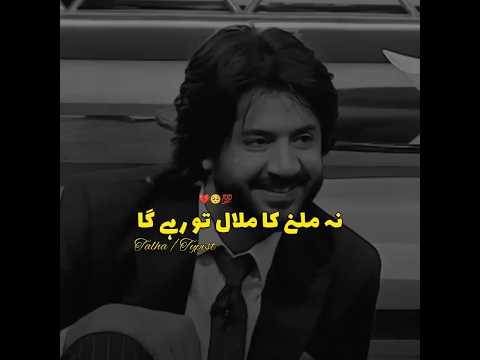 Na Milny Ka Malal🥺Imran Ashraf Show Shayari❣️Mazaq Raat Show Poetry❤️🩹Shero Shayari #m_talha_typist