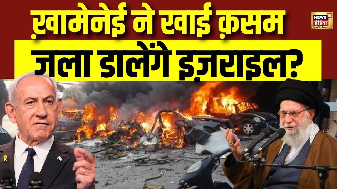 तेहरान और इस्फ़हान में संभावित संघर्ष: 'बीबी' का क़ब्रिस्तान?