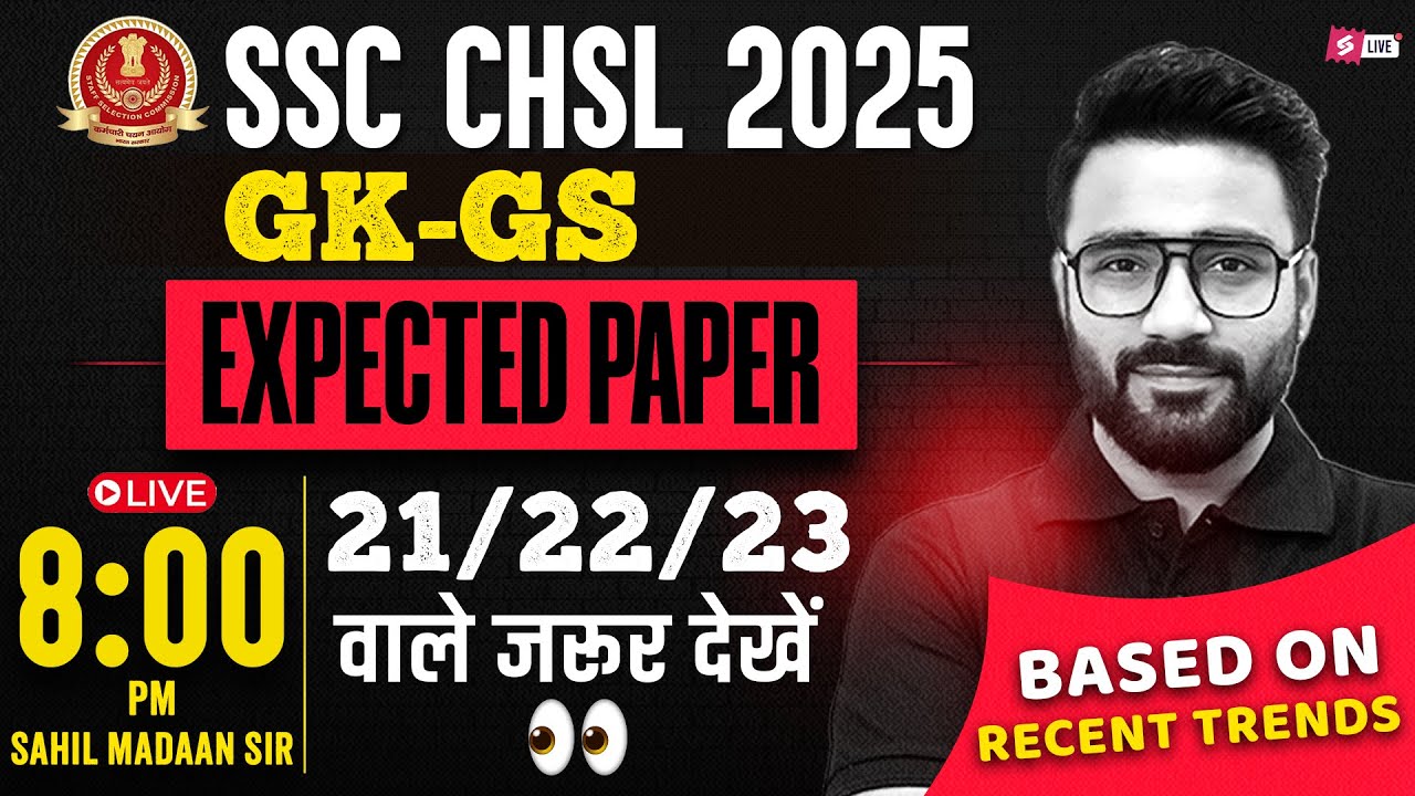 SSC CHSL 2025 Expected GK & GS Questions 📚