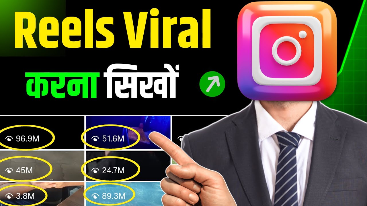 How to Make Instagram Reels Go Viral 📈