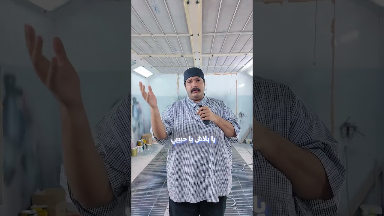 جراج ثندر بريفورمنس للصيانة والسمكرة 🚗