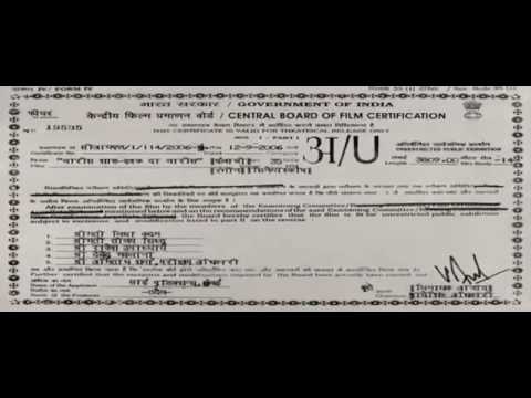 Waris shah full movie hd gurdasman