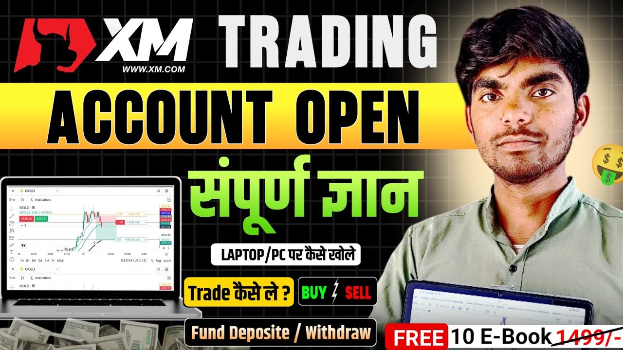 Master XM Forex Trading App: Step-by-Step Account Setup & Live Demo 📈