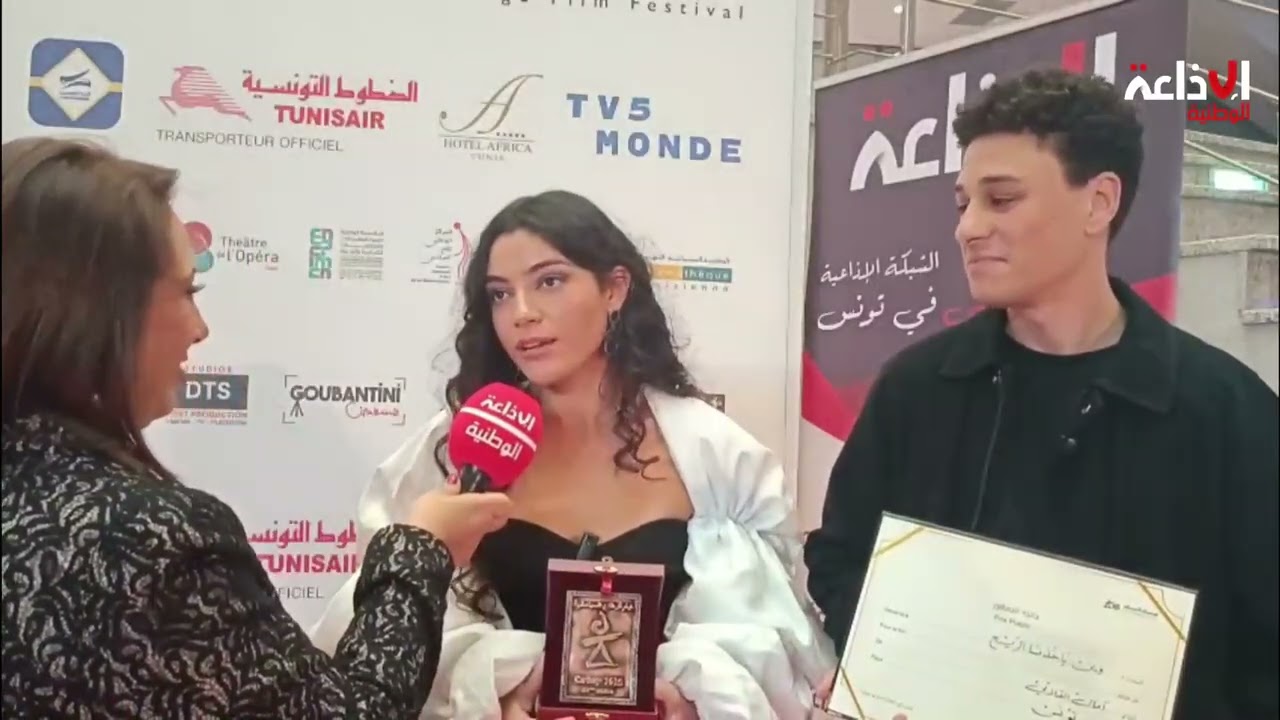 سليم بكار و آية بلاغة يتوجان بجائزة فيلم وين ياخذنا الريح 🏆