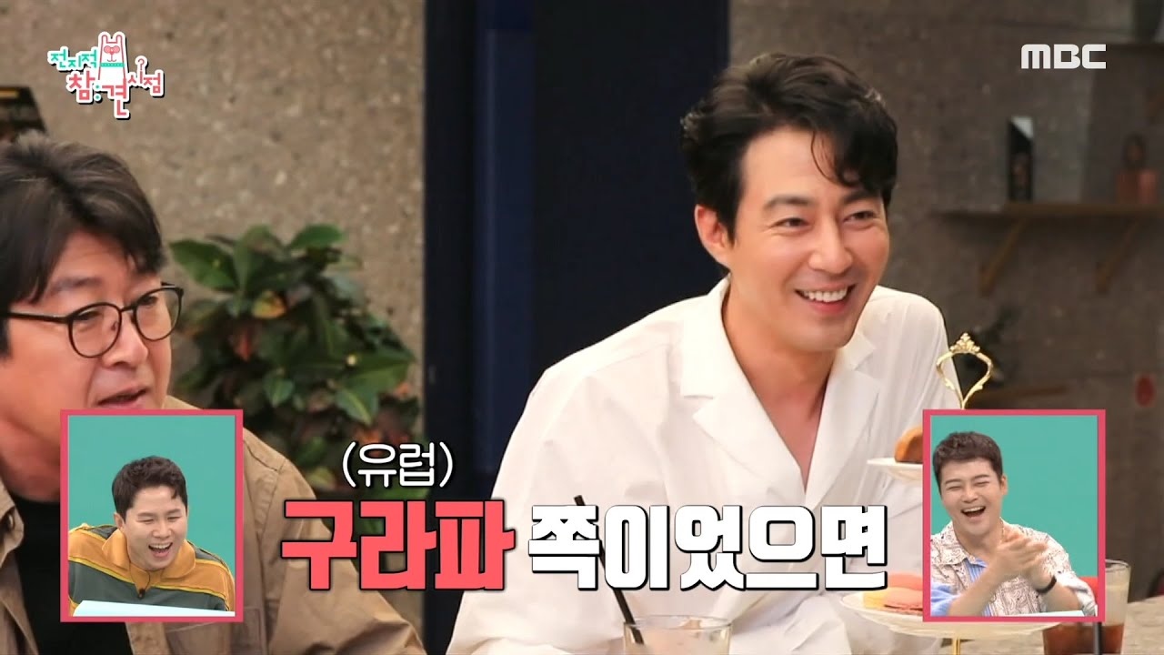 전지적 참견 시점: 명품 배우들이 뭉쳤다! 김재화X조인성X김윤석X정만식의 특별한 이유 공개 🎬