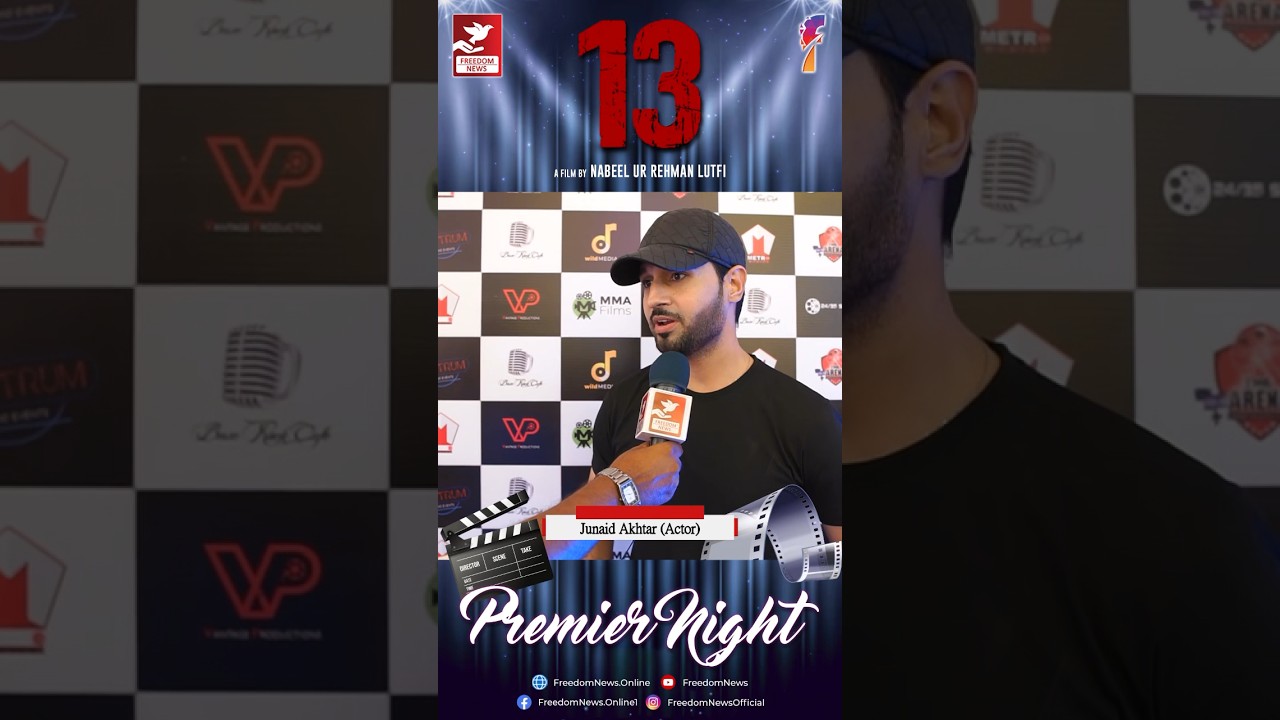 Junaid Akhtar Shines at Karachi Movie Premiere 🎬