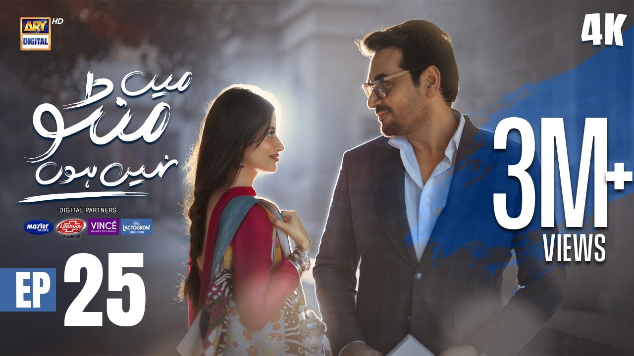 Main Manto Nahi Hoon Episode 25 | Humayun Saeed & Sajal Aly | Eng Sub | ARY Digital Drama