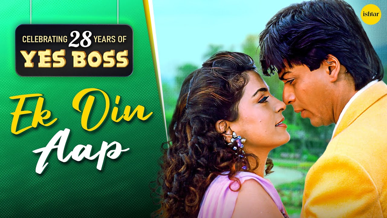 Ek Din Aap - Classic HD Romantic Scene | Shah Rukh Khan & Juhi Chawla | Yes Boss (90's Bollywood Hit) 🎬