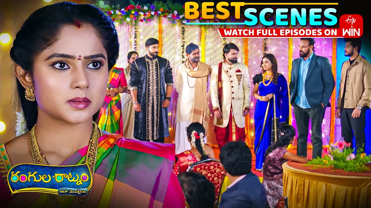 Rangula Ratnam Best Scenes | Watch the Exciting 1st November 2025 Episode on ETV Win 🎬