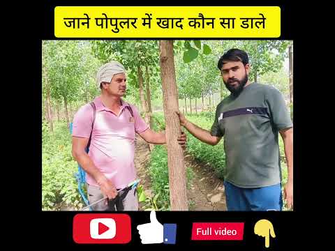 Ankit Farm Or Farming