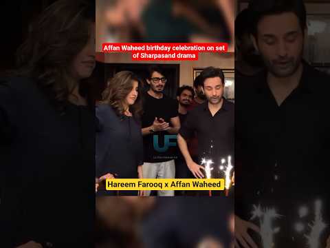 Affan Waheed birthday celebration on set of Sharpasand drama #affanwaheed #hareemfarooq #shorts