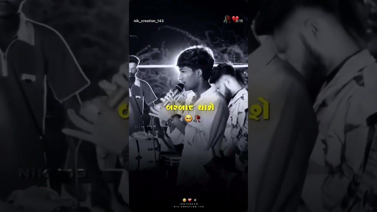 Gujarati Love Song by Sujal Thakor 🎶