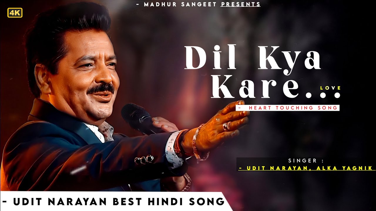 Dil Kya Kare - Udit Narayan & Alka Yagnik | Hungama