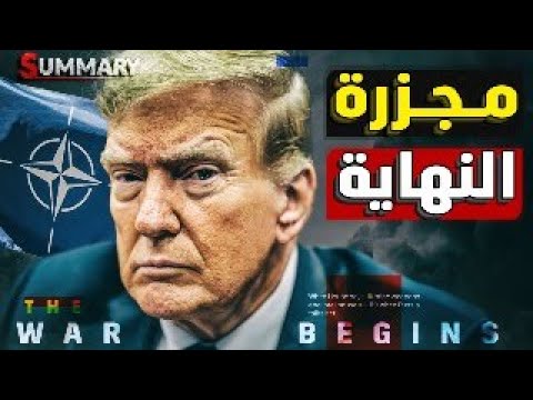 انفجار علي الحود المصرية |  مجزرة السعودية