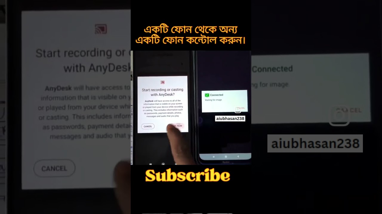 একটি ফোন থেকে অন্য ফোন সহজে কন্ট্রোল করুন 📱
