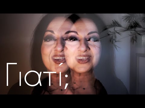 Video 421. Γιατι νοιώθουμε αμήχανα με κάποιους ανθρώπους; | Sofia Moutidou