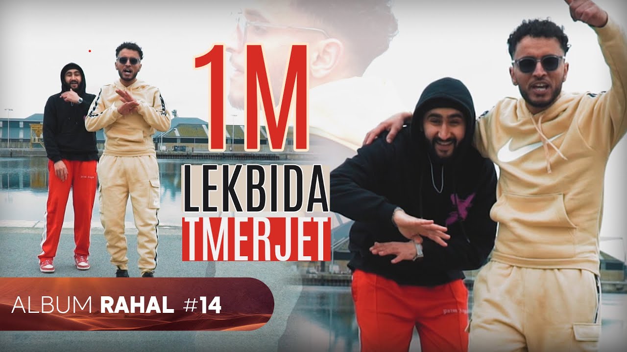 TATI G13 ft. @Justdhaf - Lekbida Tmerjet (Official Video)