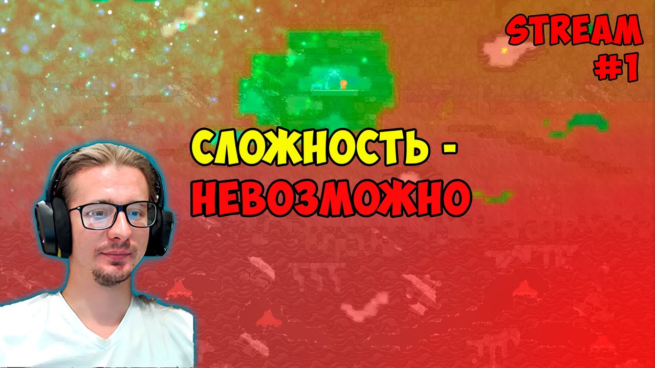 Невозможная сложность ► Карта от technician_fox ► #1 Oxygen not included ► Spaced Out