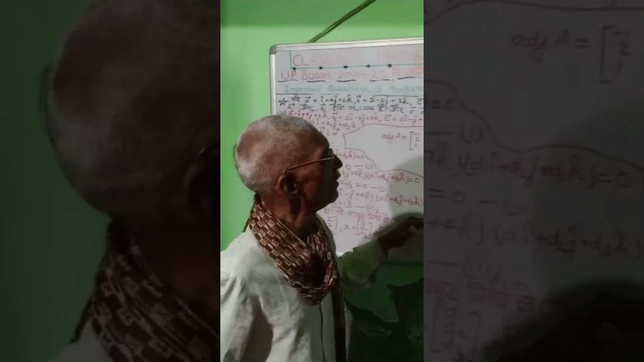 Class 12 Maths Vector Algebra: 5 Marks Important Question for UP Board 2025 📚