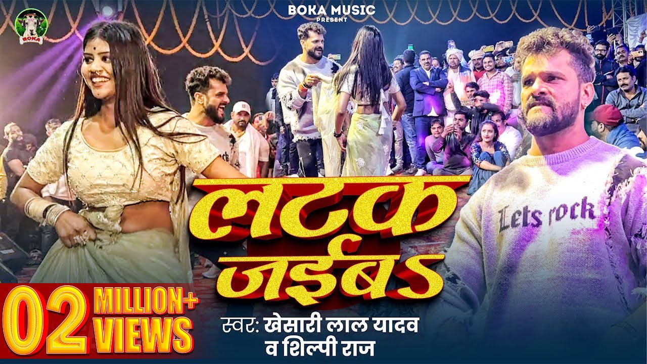 Khesari Lal Yadav & Priya Sohani Stage Show 🎶