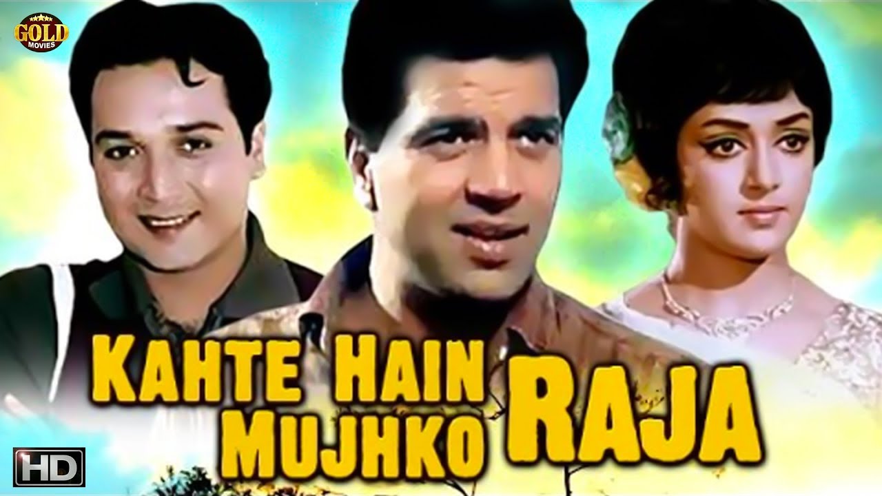 Kahte Hain Mujhko Raja (1975) - Romantic Classic ๐ฌ