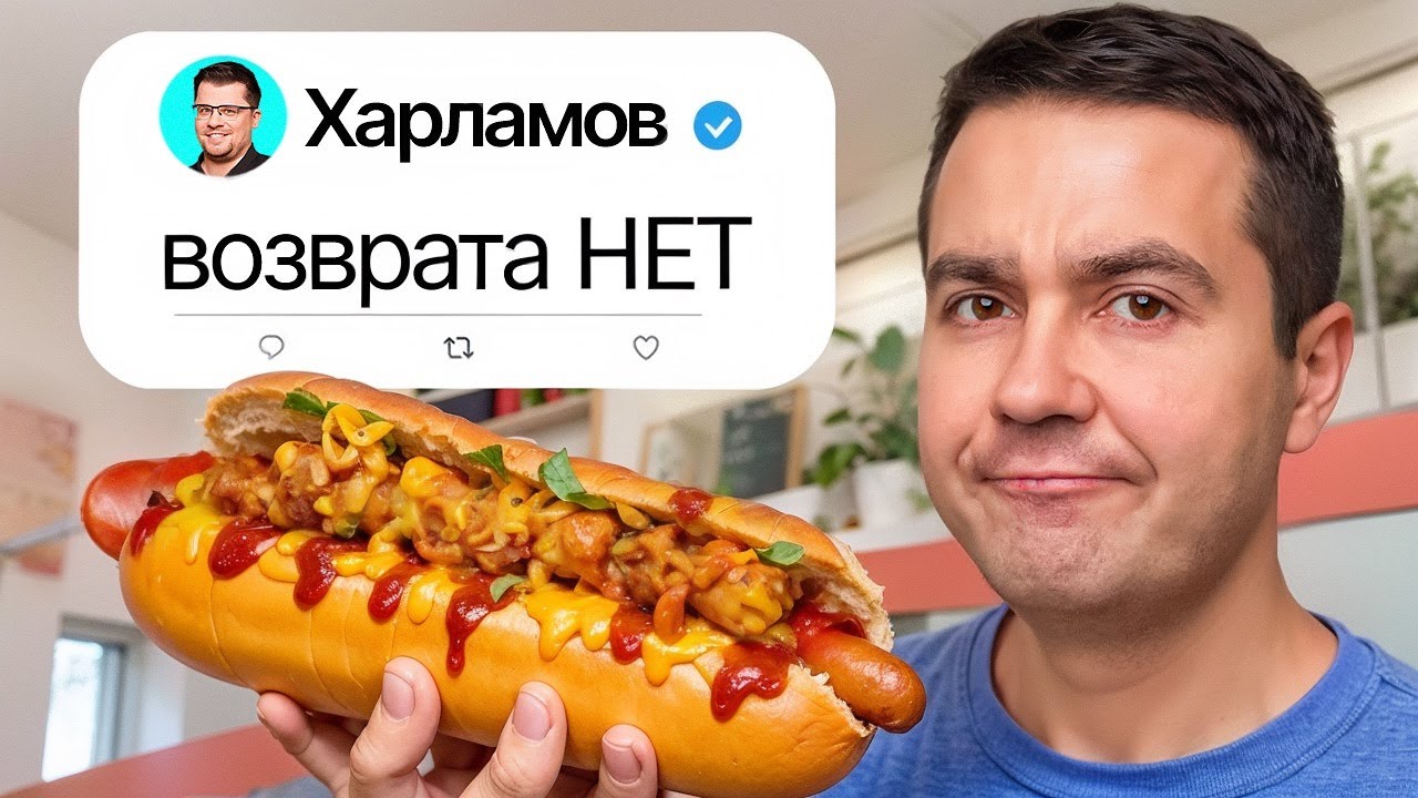 Обзор самых ужасных ресторанов звезд и блогеров 😱