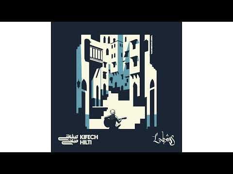 Labess "Kifech Hilti" - Album "Dima Libre" 2024