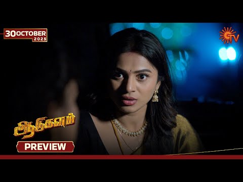 Aadukalam - Preview | 30 Oct 2025 | Tamil Serial | Sun TV