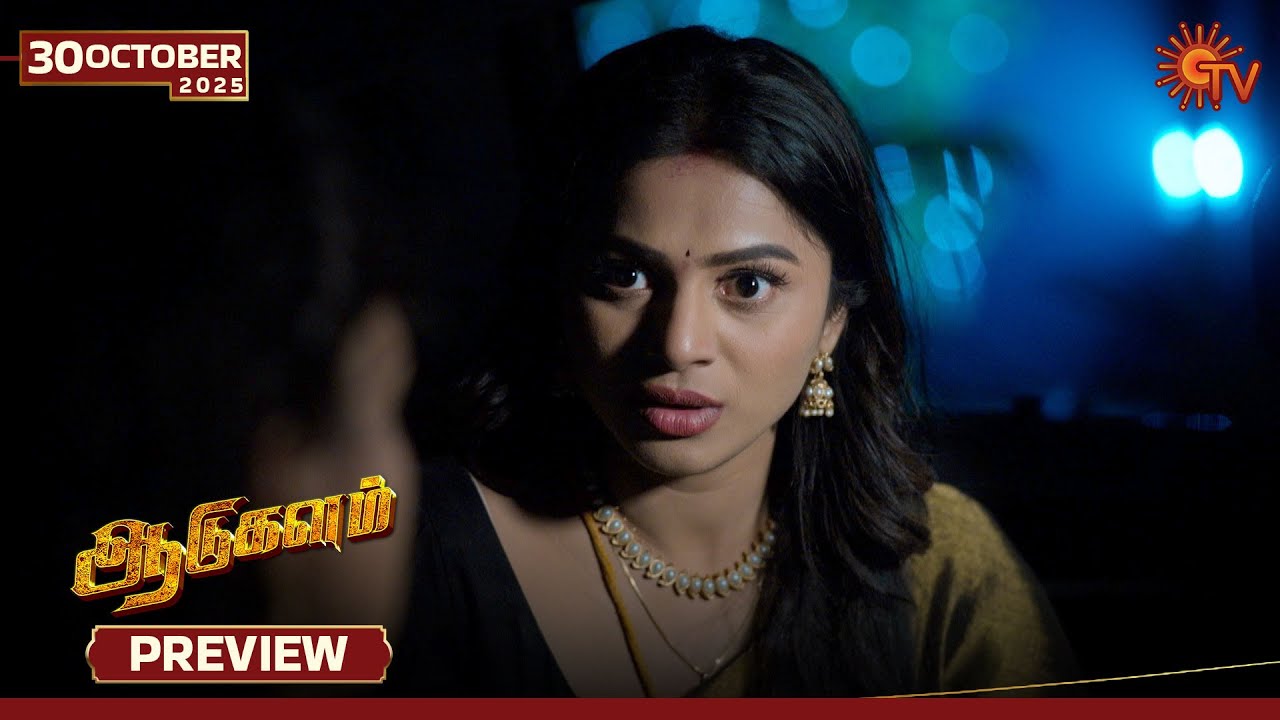 Aadukalam Tamil Serial Preview | Sun TV | Watch Before Telecast 🎬