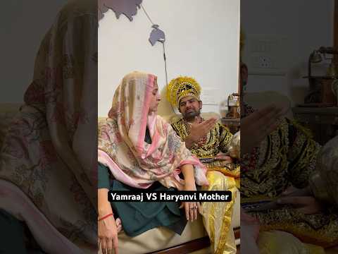 Yamraaj Vs Haryanvi Mother 😄 #rakhilohchab #haryanvi #mother #comedy #yamraaj #funny #shorts