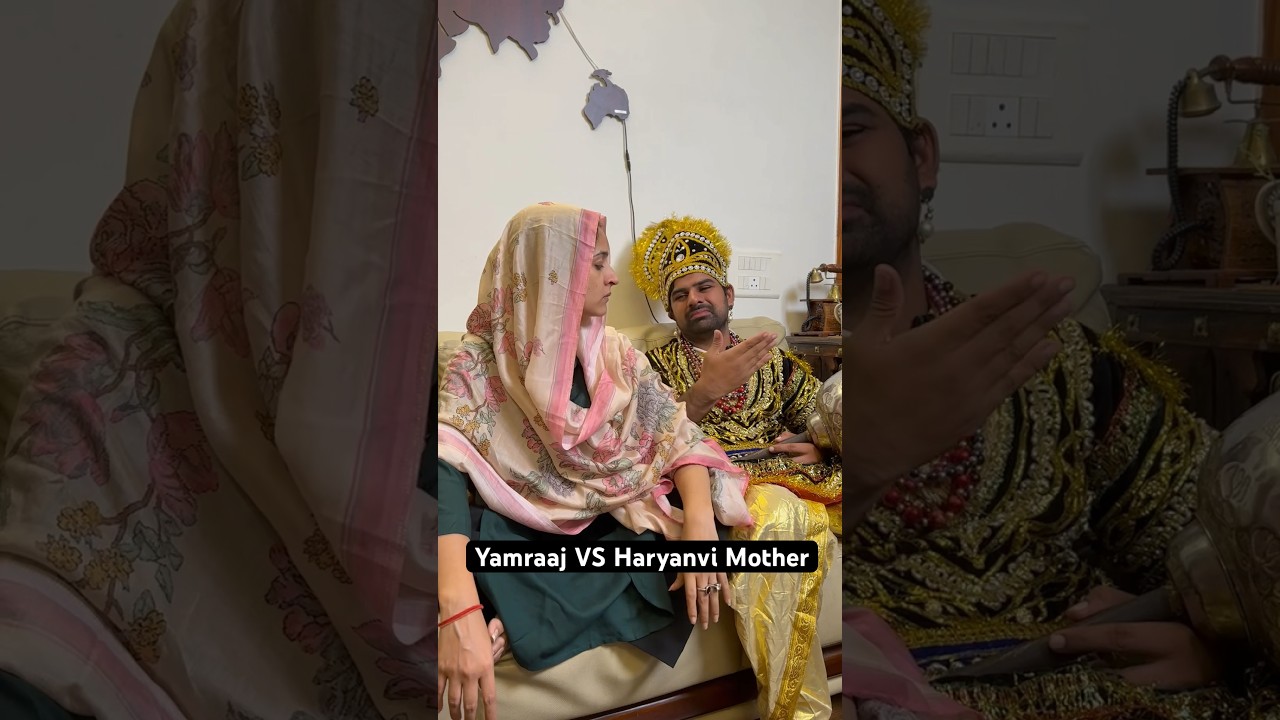 Hilarious Showdown: Yamraaj vs Haryanvi Mother! 😂
