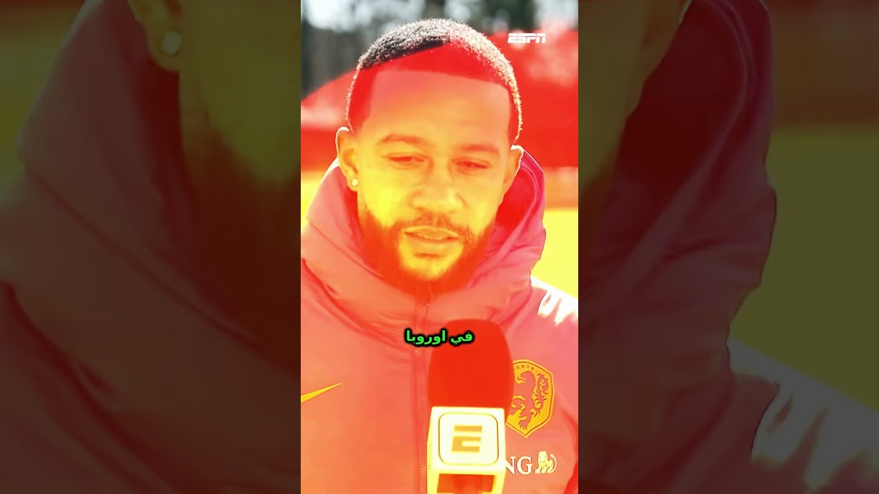 ديباي يُعبّر عن خيبة أمله من الكرة البرازيلية ⚽