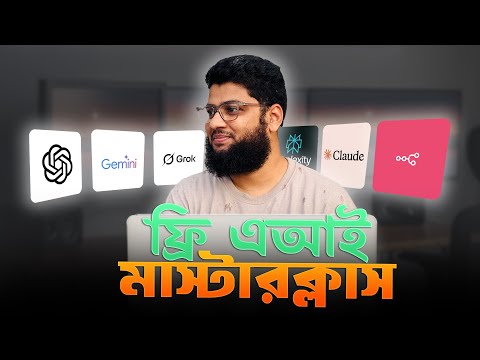 FREE AI Course For Beginners | Artificial Intelligence Full Course