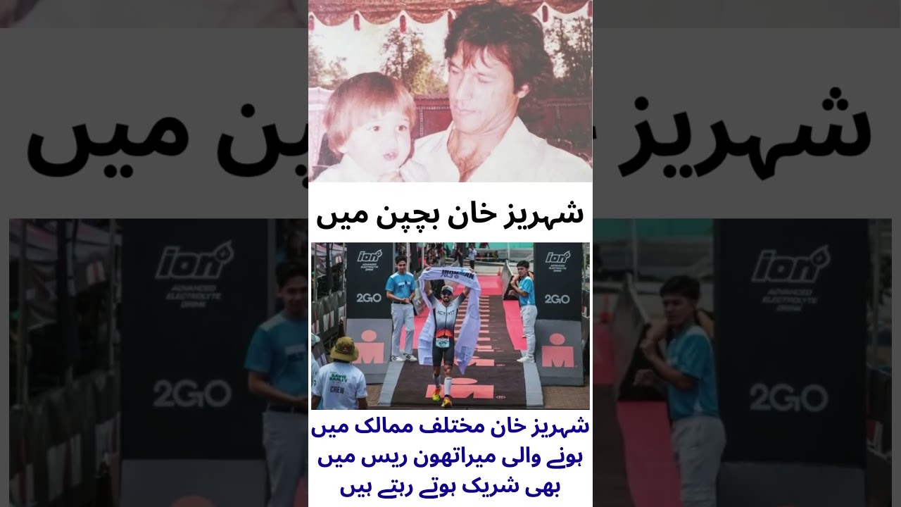 Shahrez Khan's Childhood & Arrest 🚨