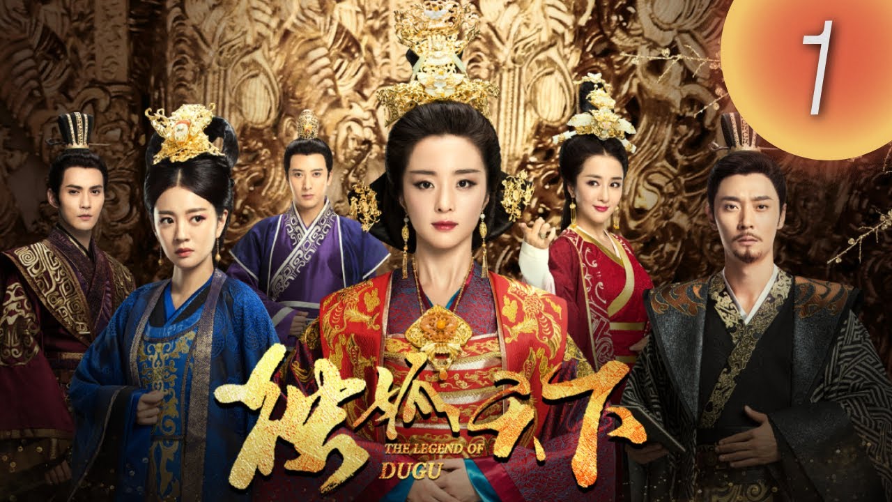 Legend of Dugu Episode 1 🎬 | Epic Tale of Power, Betrayal, and Destiny During the Northern and Southern Dynasties