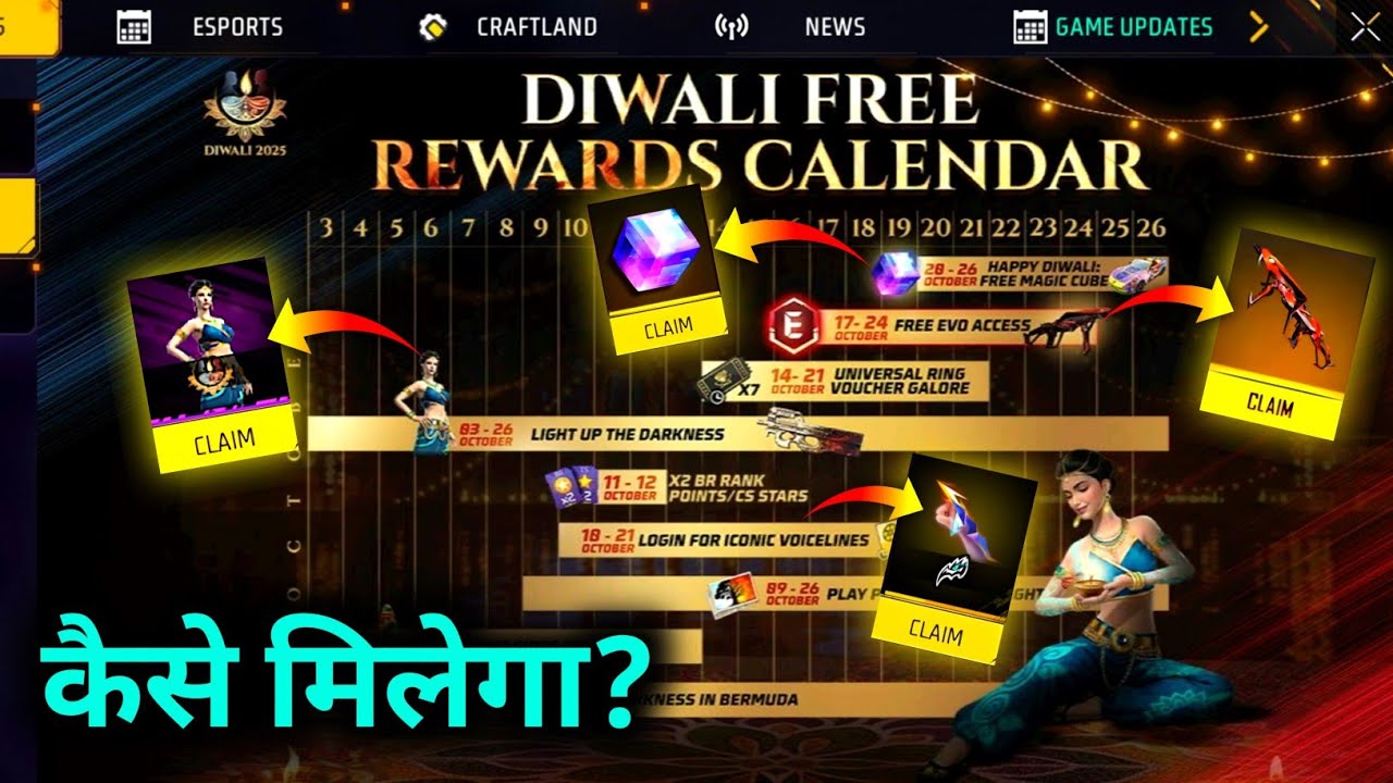 Complete Diwali 2025 Event & Get Free Rewards 🎁